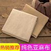 Linen fabric linen solid color sofa plain cotton linen fabric plain linen background linen fabric wholesale spot