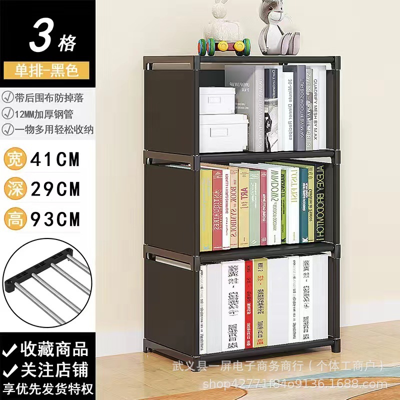 简易书架多功能置物架落地书柜儿童学生桌上小架子防尘置物架