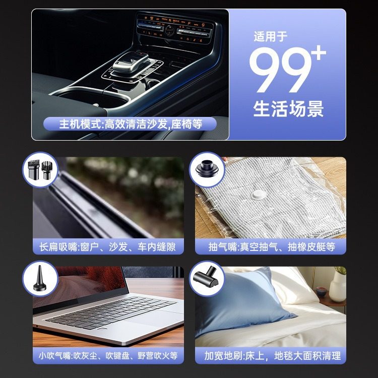 Car vacuum cleaner car household portable wireless charging handheld large suction brushless high power dust blowing cross-border