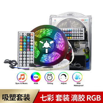 rgb magic light strip set self-adhesive TV atmosphere light with USB background light strip set Plug and Play remote control