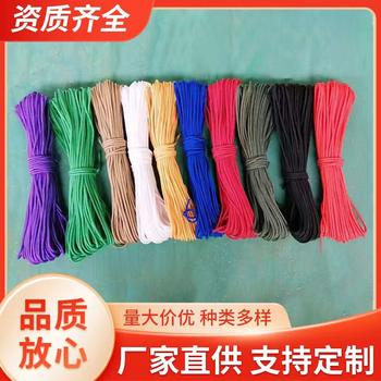 Colorful Nylon Rope, Thin and Thick Hand-Woven Decorative Rope, Household Binding Clothesline, Outdoor Core-Spun Binding Rope