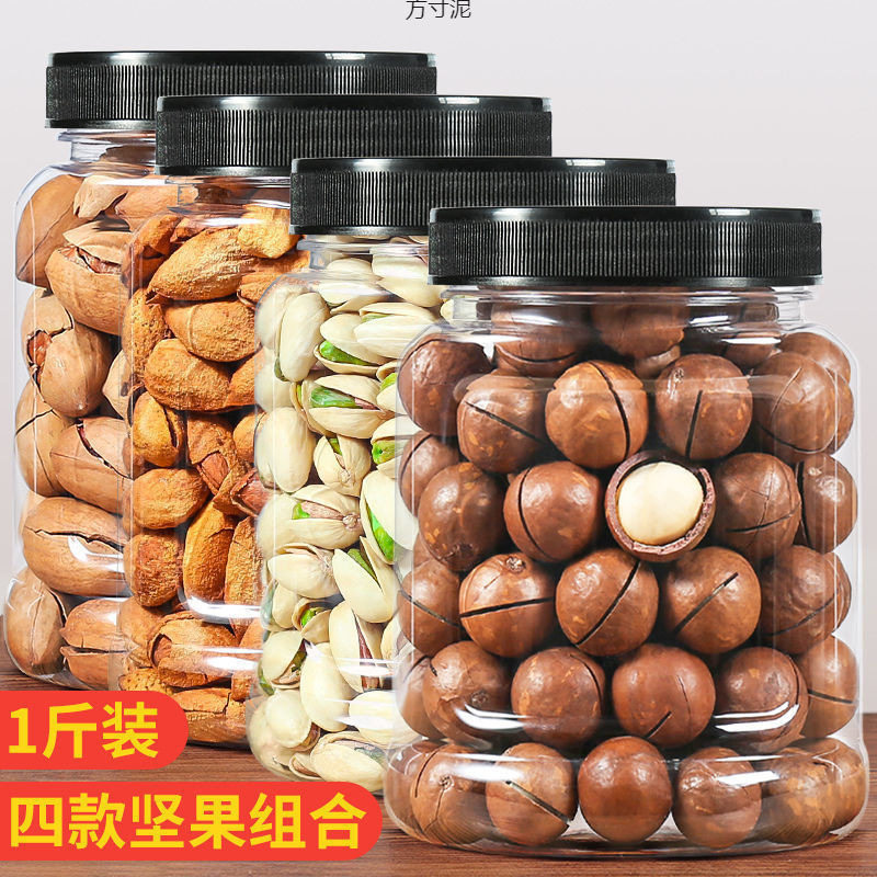 Four Types of Nut Combination Gift Packs: Macadamia Nuts, Almonds, Pistachios, Pecans, Cashew Nuts, Canned Snacks