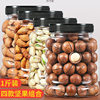 Four Types of Nut Combination Gift Packs: Macadamia Nuts, Almonds, Pistachios, Pecans, Cashew Nuts, Canned Snacks