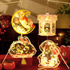 Mid-Autumn Festival Lantern Cartoon Satchel Lamp DIY Material Package Jade Rabbit Lamp Moon Rabbit Luminous Lantern 37m