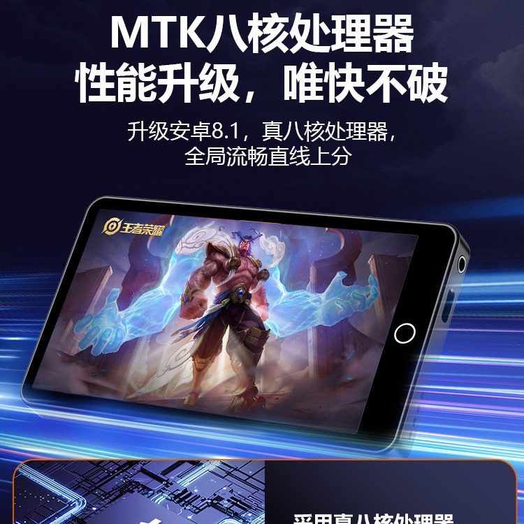 Mp4 Full Screen mp5wifi Internet Player mp6 Novel mp3 Songs Artifact p3p4 Photographable p7