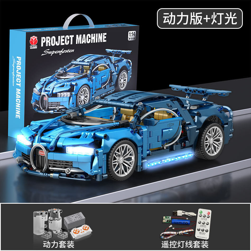 ブガスーパーカー [リモコン照明+ダイナミックバージョン]