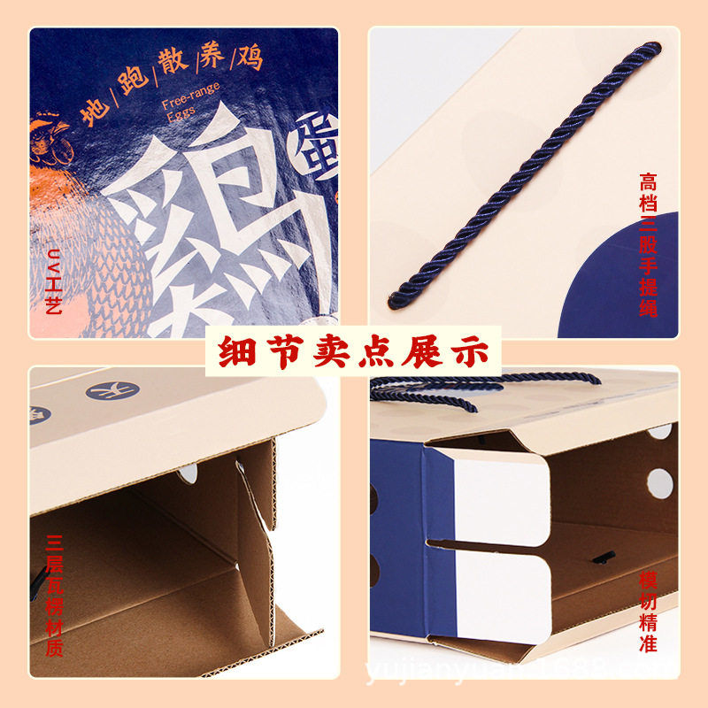 Festival universal gift box firewood egg packing box 36 empty boxes without support creative design bulk egg box