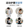 Cross-Border Posture Corrector for Students and Children, Anti-Hunchback Correction Belt with Aluminum Strip Support, Posture Correction Belt for Spine Protection