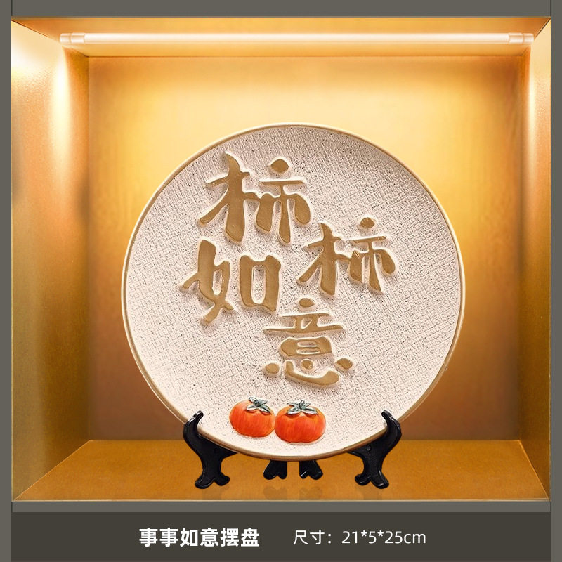 新中式高档酒柜装饰品餐边柜摆件客厅创意家居饰品室内软装装饰