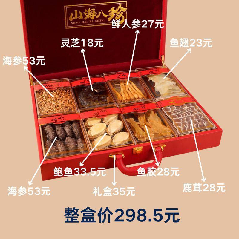 (Single Shot Will Not Be Shipped) Great Wall A-Type Inner Box, Four-Category, Six-Piece and Eight-Piece Gift Box, Freshly Matchinged