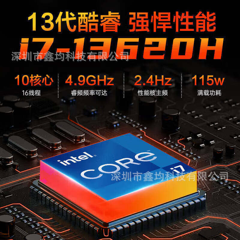 惠.普光影精灵11 2025年新品15.6寸高性能 电竞学生游戏笔记本电