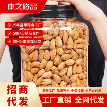 Large Jar of Almond Nuts 400g Nut Snacks, Milky and Suitable for All Ages, Large Almond Snacks
