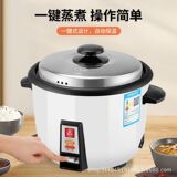 Треугольная рисоварка старомодная рисоварка бытовая 1.5L3L6L многофункциональная автоматическая небольшая мини-рисоварка