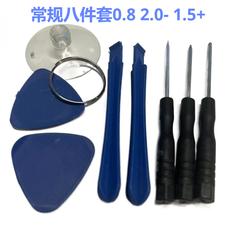 Apple mobile phone disassembly tool 9/8 piece repair tool se...