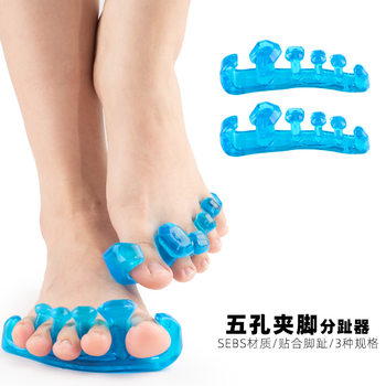 Toe Valgus Corrector Silicone Five-Hole Toe Corrector Overlapping Toe Separator Women's Manicure Night Use
