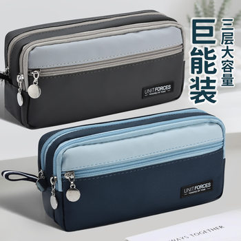 Tome Multi-Layer Waterproof Pu Leather Pencil Bag for Boys with High Appearance and Simple High School and Junior High School Students Pure Color Simple Stationery Bag