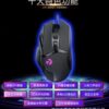 G502 Wired Game Mechanical Mouse lol Hero League Master Press and Grab Electric Competition RGB Backlight Eating Chicken Macro Editor