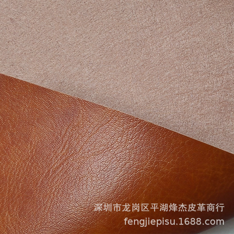 Wholesale compression PU color-changing spunlace bottom leather leather photo album wine box glasses box packaging box fabric artificial leather