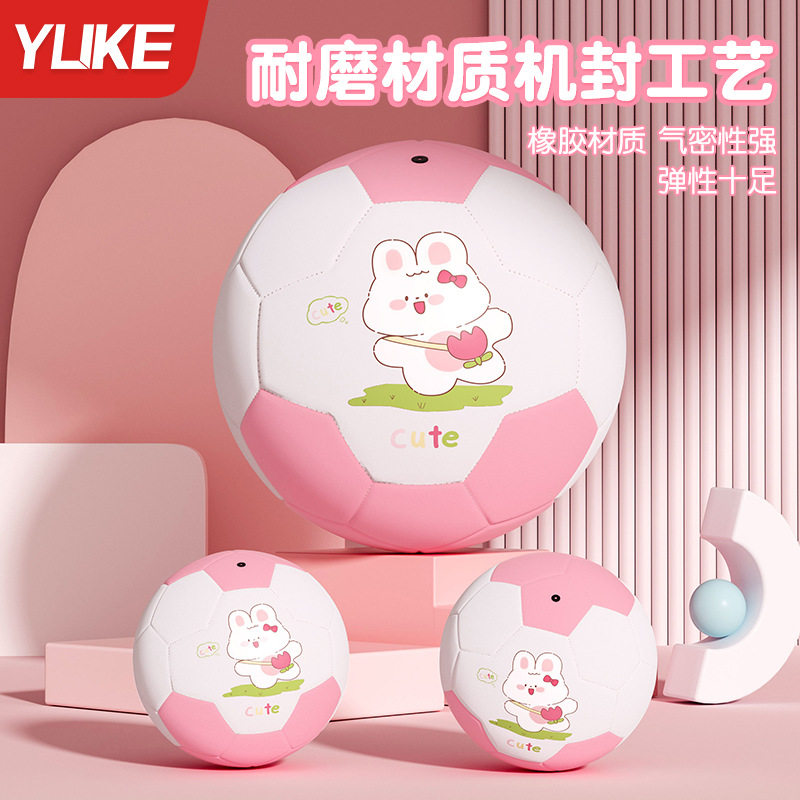 Football Children's Kindergarten Pupils Special Baby No. 2 Boys Female Treasure No. 3 Training Game Ball Toy