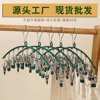 Stainless steel socks rack 10 clip multi-clip drying rack socks clip non-slip underwear drying artifact windproof clip