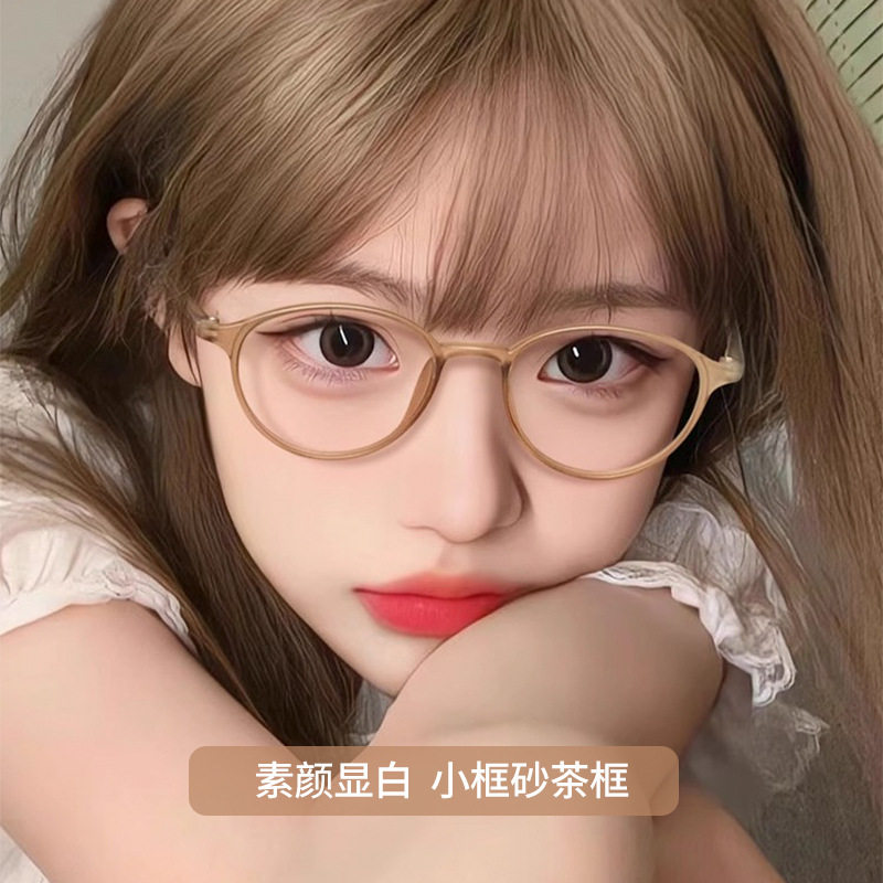 7122 Small Frame Height Tr90 Frame Danyang Internet Celebrity Plain Myopia Glasses for Women Wholesale Ultra-Light Glasses Frame