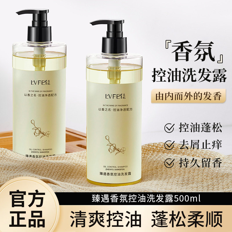 White tea shower gel lasting fragrance cleaning skin men and women oil control perfume shampoo set hotel family Wholesale