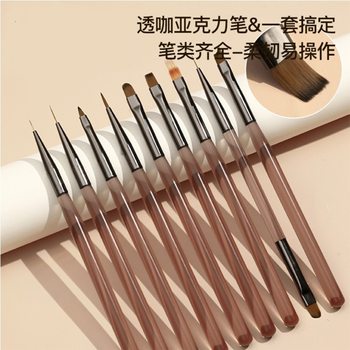 Nail Art Brush Set for Line Drawing, Gel Painting, Versatile Line Gradient, Dotting, Flower Painting, Japanese-Style Ultra-Fine Tea-Colored Tools