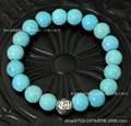 Blue【One-Bead】