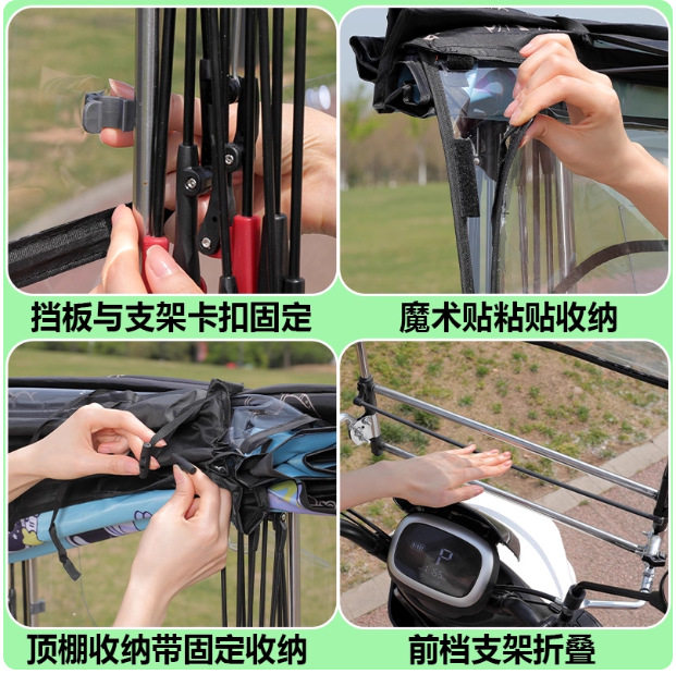 New Style Retractable and Foldable Electric Vehicle Canopy, Quick-Release Sunshade, Waterproof and Sun-Protective Umbrella for Electric Scooters and Motorcycles