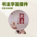 seller product image