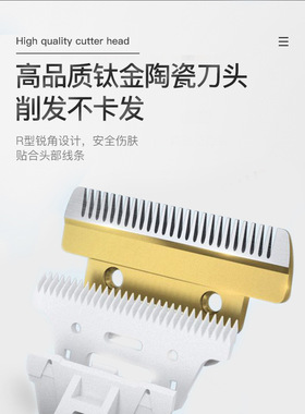 电推剪理发器狗狗剃毛器