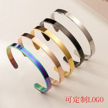 Titanium Steel Bracelet Manufacturer Wholesale Opening Adjustable Electroplated Bracelet Women's Engraved Pattern Blessing Logo Stainless Steel Bracelet