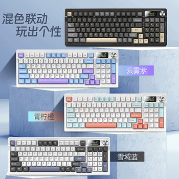 Y95 Bluetooth Three-Mode Mechanical Keyboard Customized Wireless 98 with RGB Wired Game Gasket Computer Peripherals
