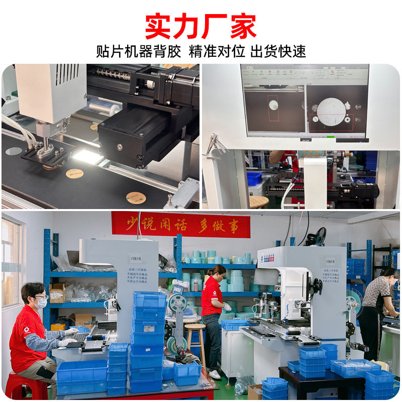 超薄方形铁片车载支架引磁片手机平板金属贴片配件多尺寸带双面胶