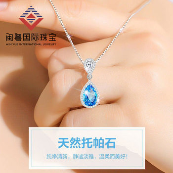 Fujian and Guangdong S925 Sterling Silver Natural Topaz Water Drop Pendant Necklace Women's Accessible Luxury Niche High-End Valentine's Day Gift