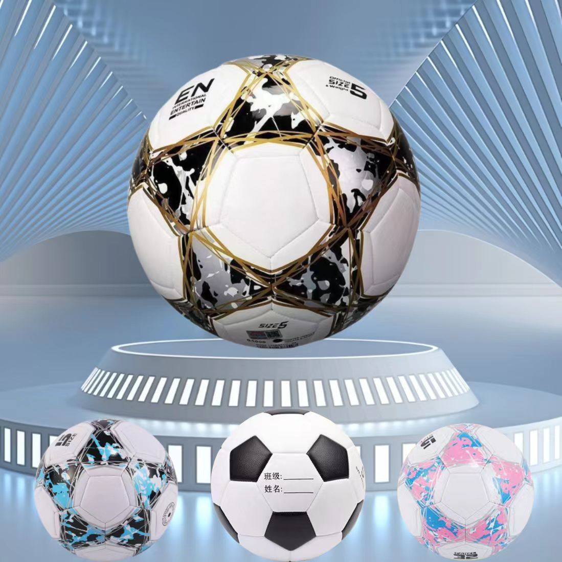 Football No. 3, No. 4, No. 5 senior high school entrance examination PU primary and secondary school students kindergarten training competition PVC machine sewing children's football wholesale