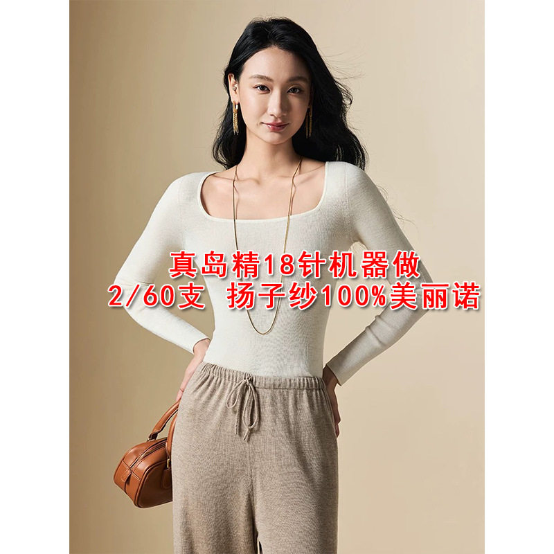 เสื้อกันหนาวขนสัตว์เมอริโน 100% คอเหลี่ยมสลิมฟิตบางแขนยาวอาร...