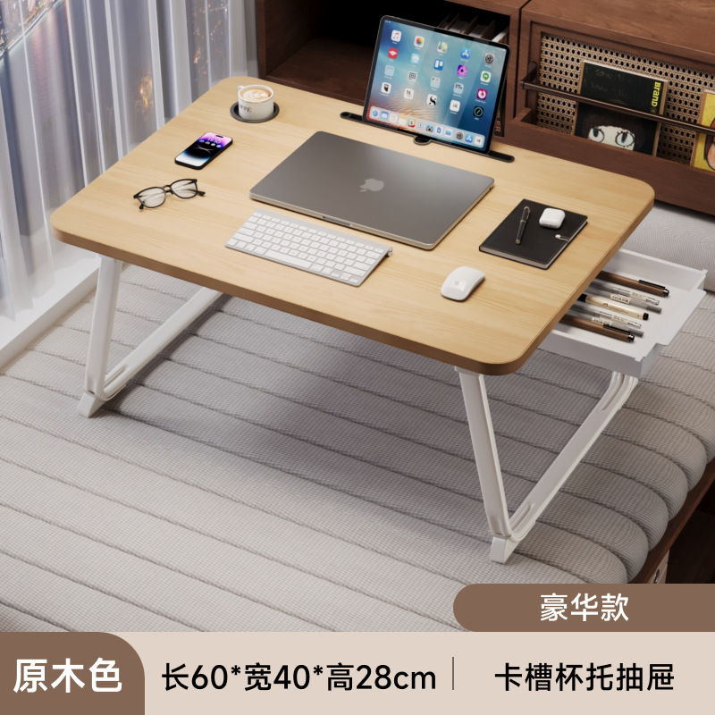 床小桌子可叠办公书桌电脑桌宿舍学习桌写字桌简易书桌小桌板