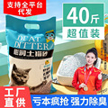 seller product image