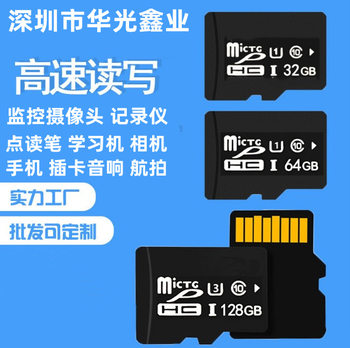 Manufacturer Wholesale Memory Card as Version 32g Mobile Phone Tf Card 64g Recorder Surveillance Camera Sd Expansion Upgrade Card