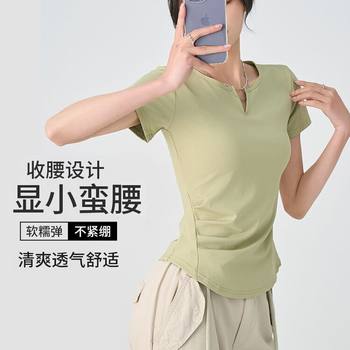 H879 V Neck T-Shirt Short-Sleeved Women's Spring and Summer Inner Shoulder Pleated Waist Slimming Look Outer Top Bottoming Shirt