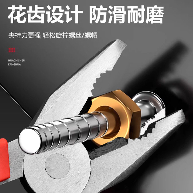 源头工厂8寸老虎钳家用钢丝钳6寸尖嘴钳省力剪钢丝斜口钳手工工具