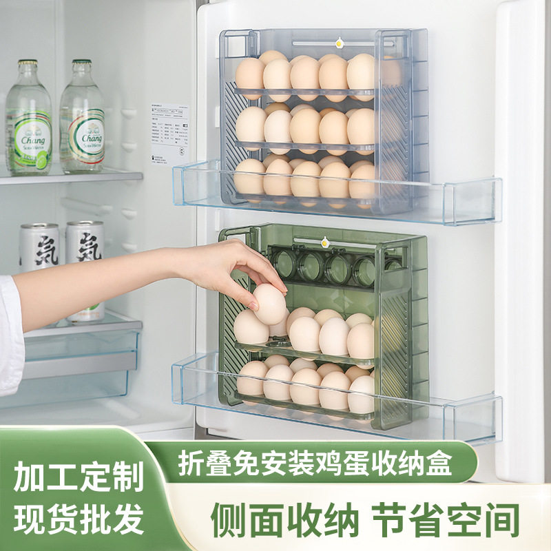 Egg storage box refrigerator preservation storage portable multi-layer egg grid drop-resistant egg tray timing egg box food grade