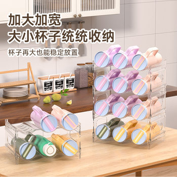 Water Cup Storage Rack Transparent Multi-Layer Desktop Folding Cup Holder Storage Rack Stackable Removable Wine Rack Amazon
