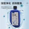 Fish Tank Water Purifier Fish Water Liite Clarification Sterilization Cleaner Ornamental Fish Purification Water Quality Clarifier Floculation