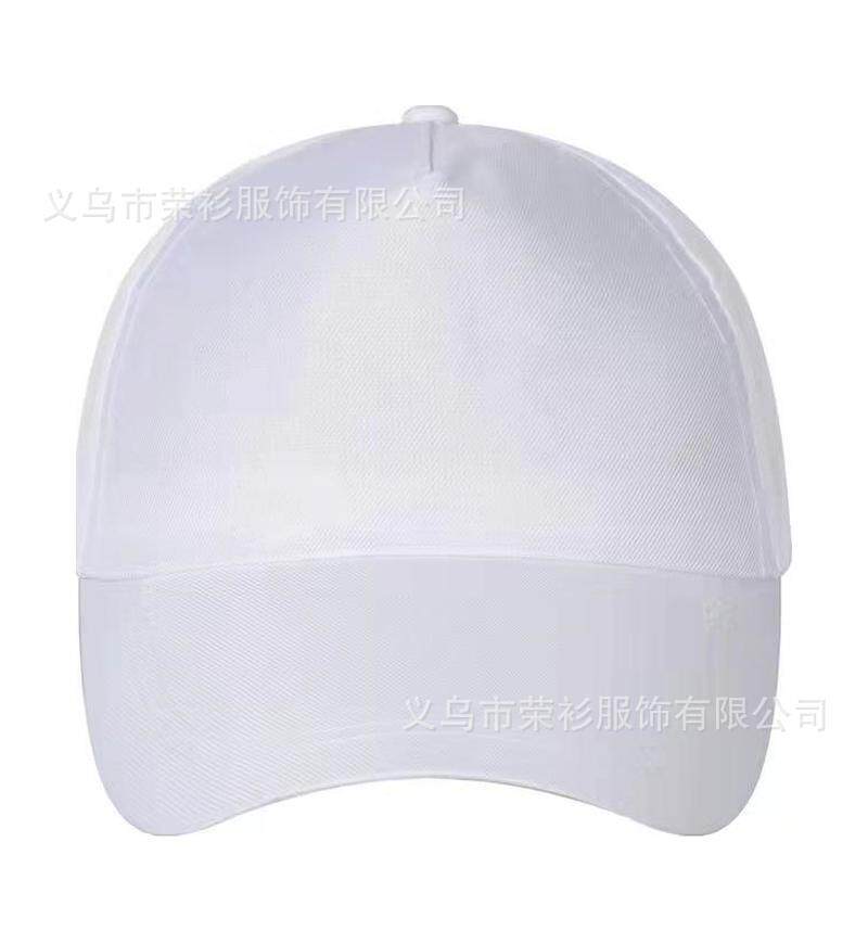 定制广告活动帽子棒球帽印字logo志愿者学生鸭舌帽户外旅游遮阳帽