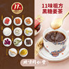 Beijing Tongrentang Inner Court Brown Sugar Ginger Tea Solid Beverage 100g Wholesale Delivery