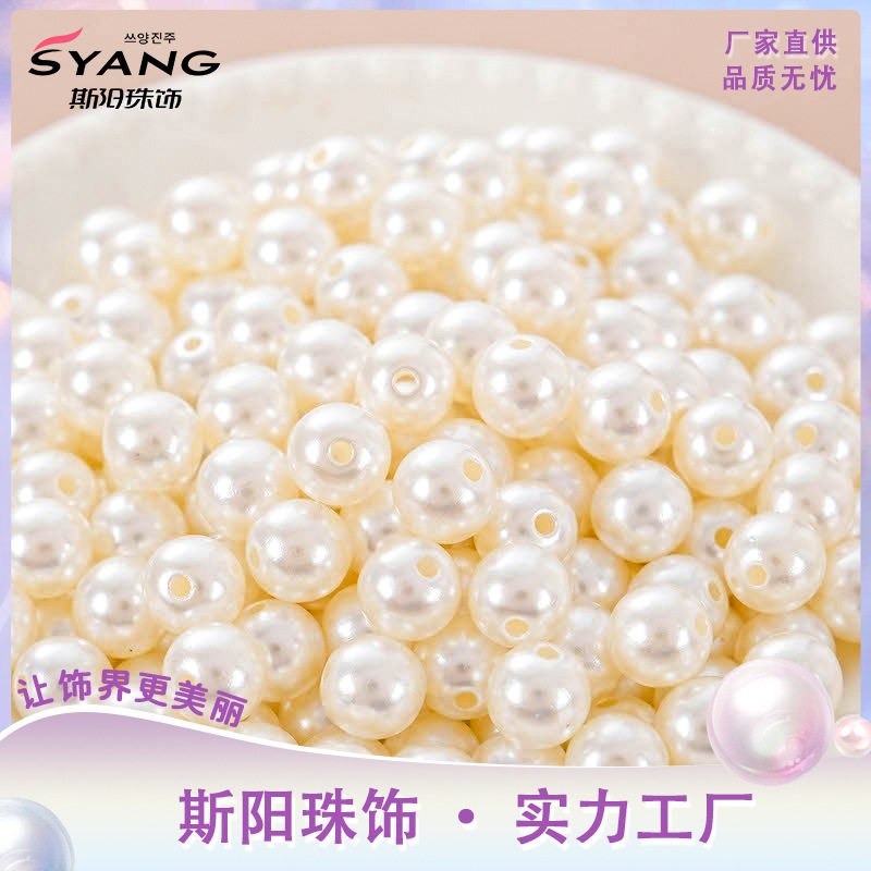 ลูกปัดหลวมไข่มุกเทียม ABS รูตรง อุปกรณ์เสริมเสื้อผ้า สร้อยข้อมือแฟชั่น DIY สร้อยคอ เครื่องประดับแฮนด์เมด ขายส่งจากผู้ผลิต