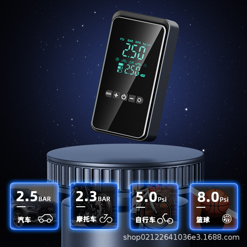 Mini Self-Powered Electric Tire Pump, Handheld and Car-Mounted, Dual-Use Charging Pump, Rapid Inflation