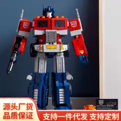 Cross-Border Compatible Lego Deformable Optimus Prime Car Robot Bumblebee King Kong Mecha Assembled Building Block Toys